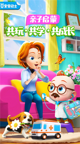 超级宝贝JoJo[图1]