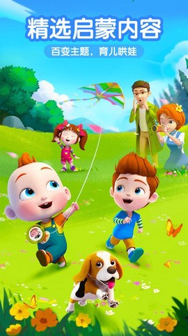 超级宝贝JoJo图3