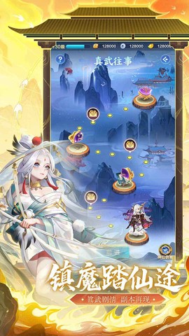 道友请留步正版[图1]