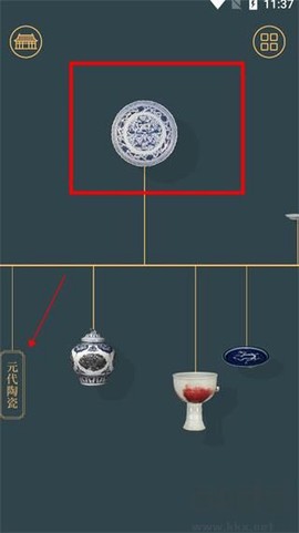 故宫陶瓷馆[图3]