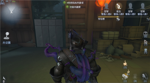 第五人格益玩版[图10]