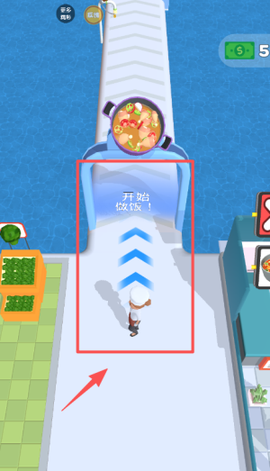 全民美食街[图5]