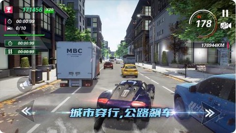 真实飙车城市赛图2