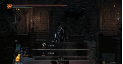 黑暗之魂3[图6]