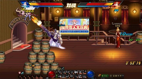 dnf无用和什么冲突