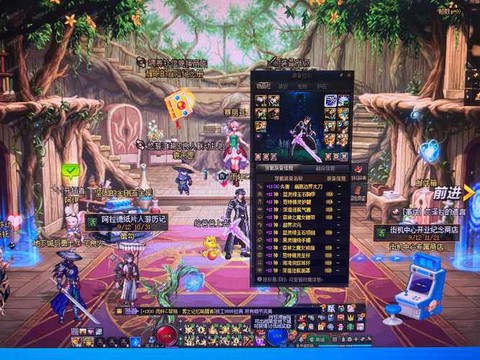 dnf无用和什么冲突[图1]