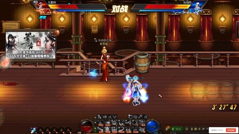 dnf无用和什么冲突[图2]