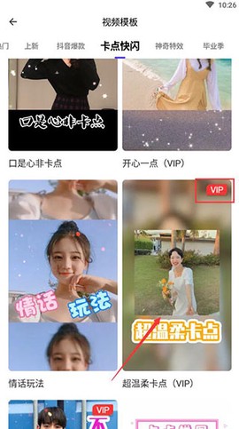 清爽视频编辑[图1]