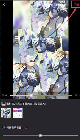 清爽视频编辑[图4]