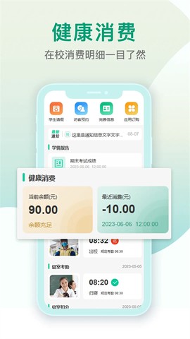 乐学有道图2
