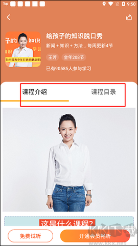 好芳法课堂[图3]