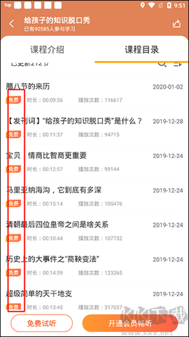 好芳法课堂[图4]