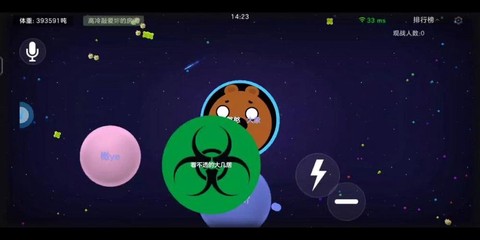 球球大作战母体是什么