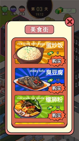 这是你的世界图3