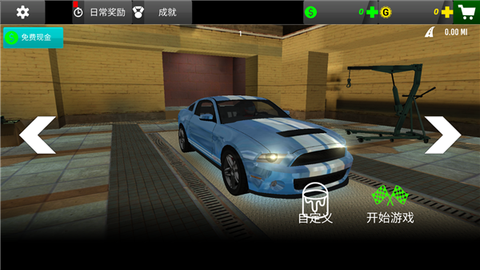 极限豪车竞速[图1]