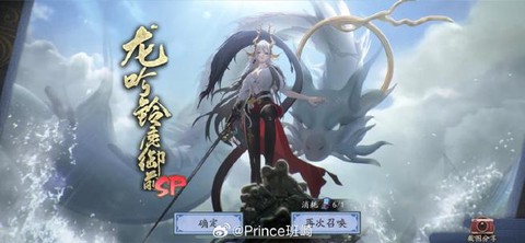阴阳师月见黑有什么用[图2]