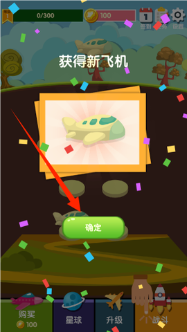 混合的天空[图1]