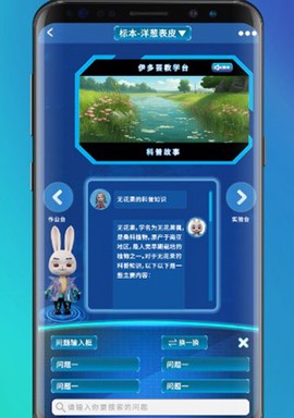 赫鲤显微镜[图4]