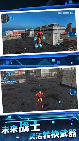 狙击前线突袭[图1]