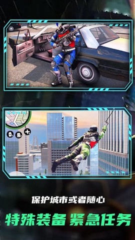 狙击前线突袭图2