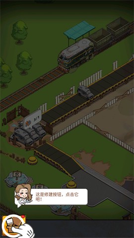 二手车模拟器[图2]