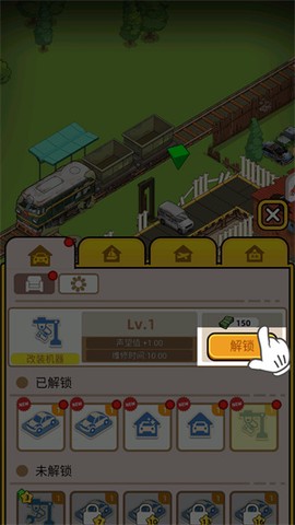 二手车模拟器[图3]