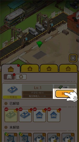 二手车模拟器[图4]