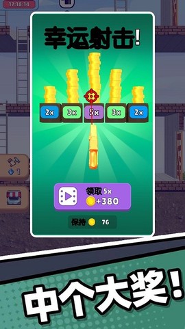 刺激僵尸战场[图1]