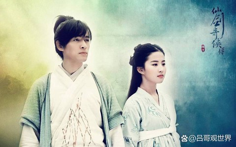 为什么没有仙剑奇侠传2