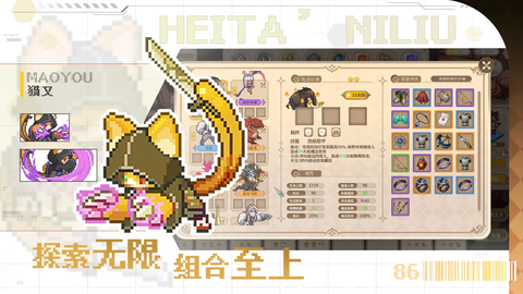 魔塔少女安卓版图1