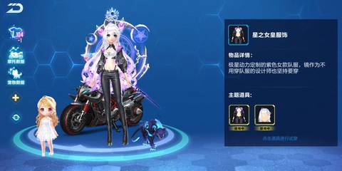 qq飞车月亮石怎么获得