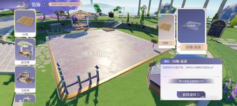 qq飞车月亮石怎么获得[图1]