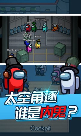 太空杀模拟器最新版[图1]