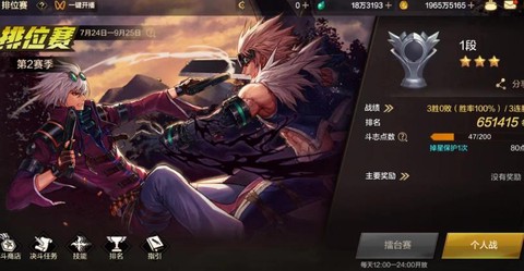 地下城与勇士：起源[图6]