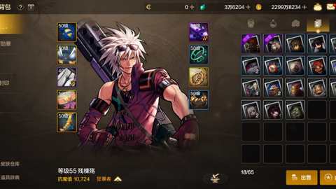 地下城与勇士：起源[图9]