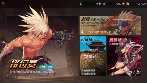 地下城与勇士：起源[图11]