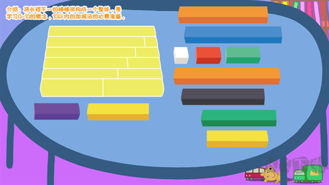 羚羊夫人的幼儿园[图3]