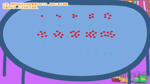 羚羊夫人的幼儿园[图5]