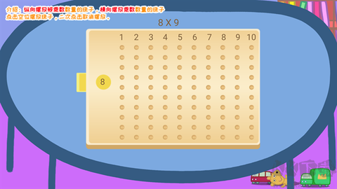 羚羊夫人的幼儿园[图6]