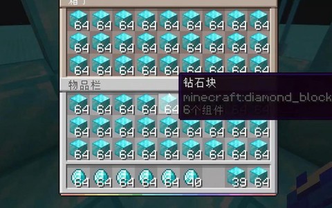 我的世界钻石怎么找[图2]