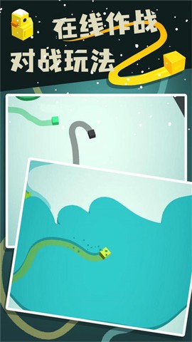 纸片大作战3D图1