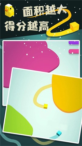 纸片大作战3D图2