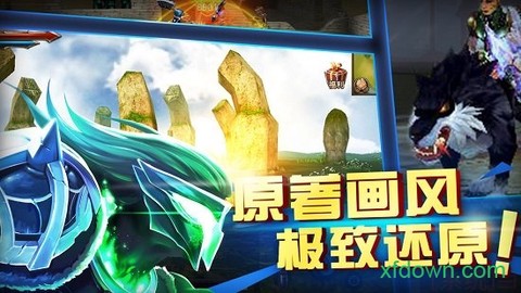 魔幻之诗[图2]
