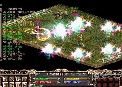 金庸群侠传什么职业好玩[图1]