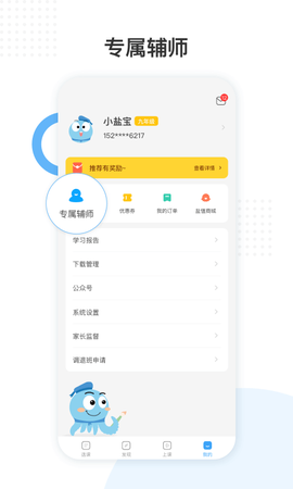 盐课堂图3