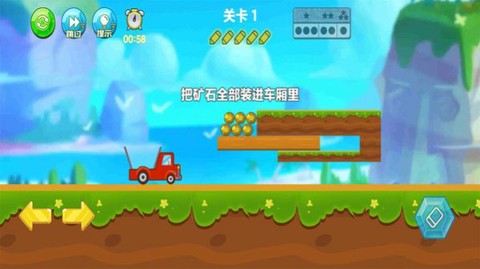 真实赛车速度图3