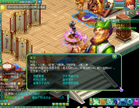 神武100剧情给什么