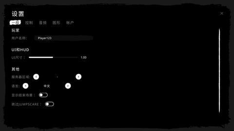 鬼魂中文版联机版手游[图3]