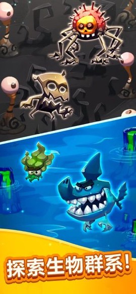 精灵怪兽进化图2