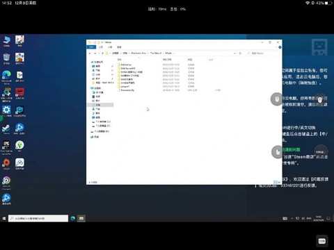 模拟人生4怎么取消